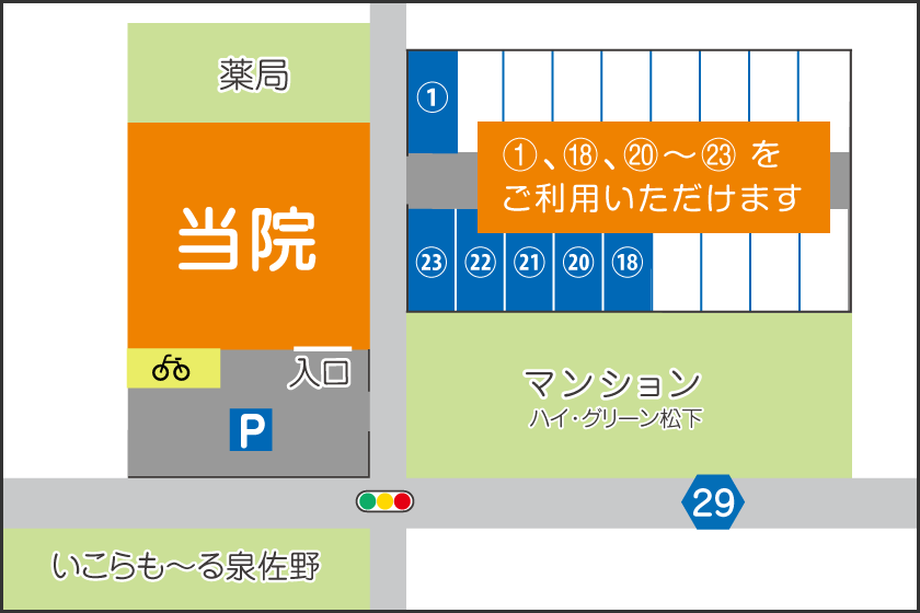 第2駐車場